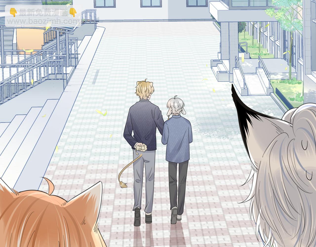 一口吃個兔 - 第36話 盲點(1/2) - 3