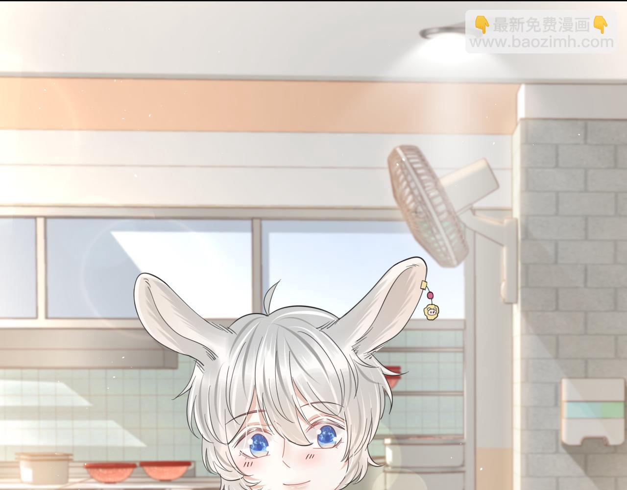 一口吃個兔 - 第36話 盲點(1/2) - 7