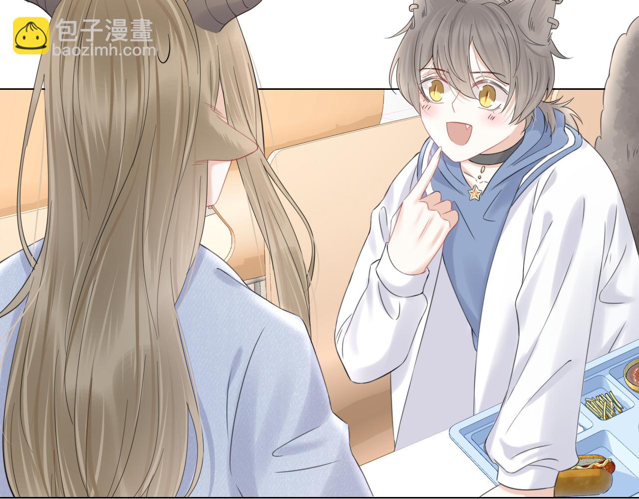 一口吃個兔 - 第36話 盲點(2/2) - 1