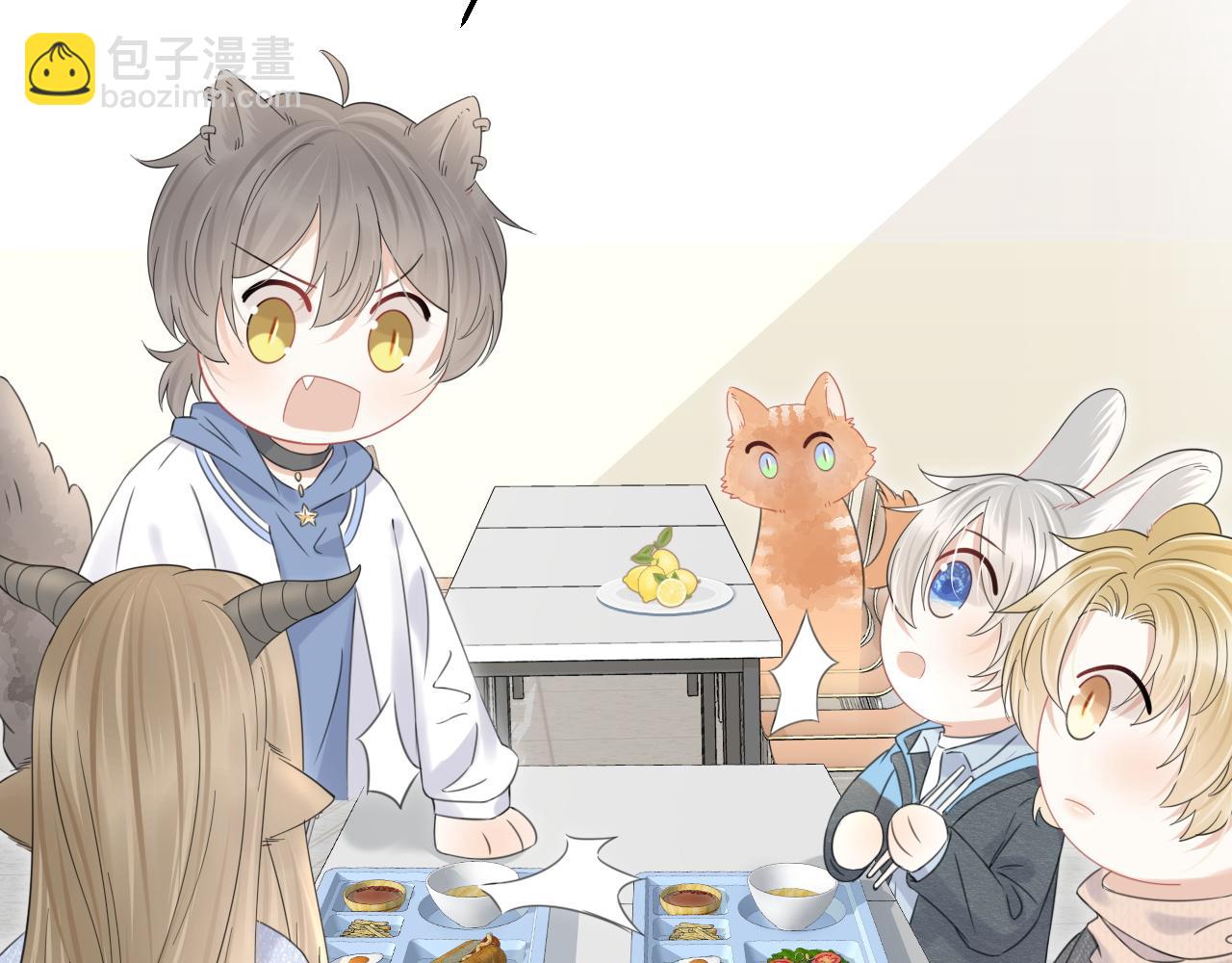 一口吃個兔 - 第36話 盲點(2/2) - 8