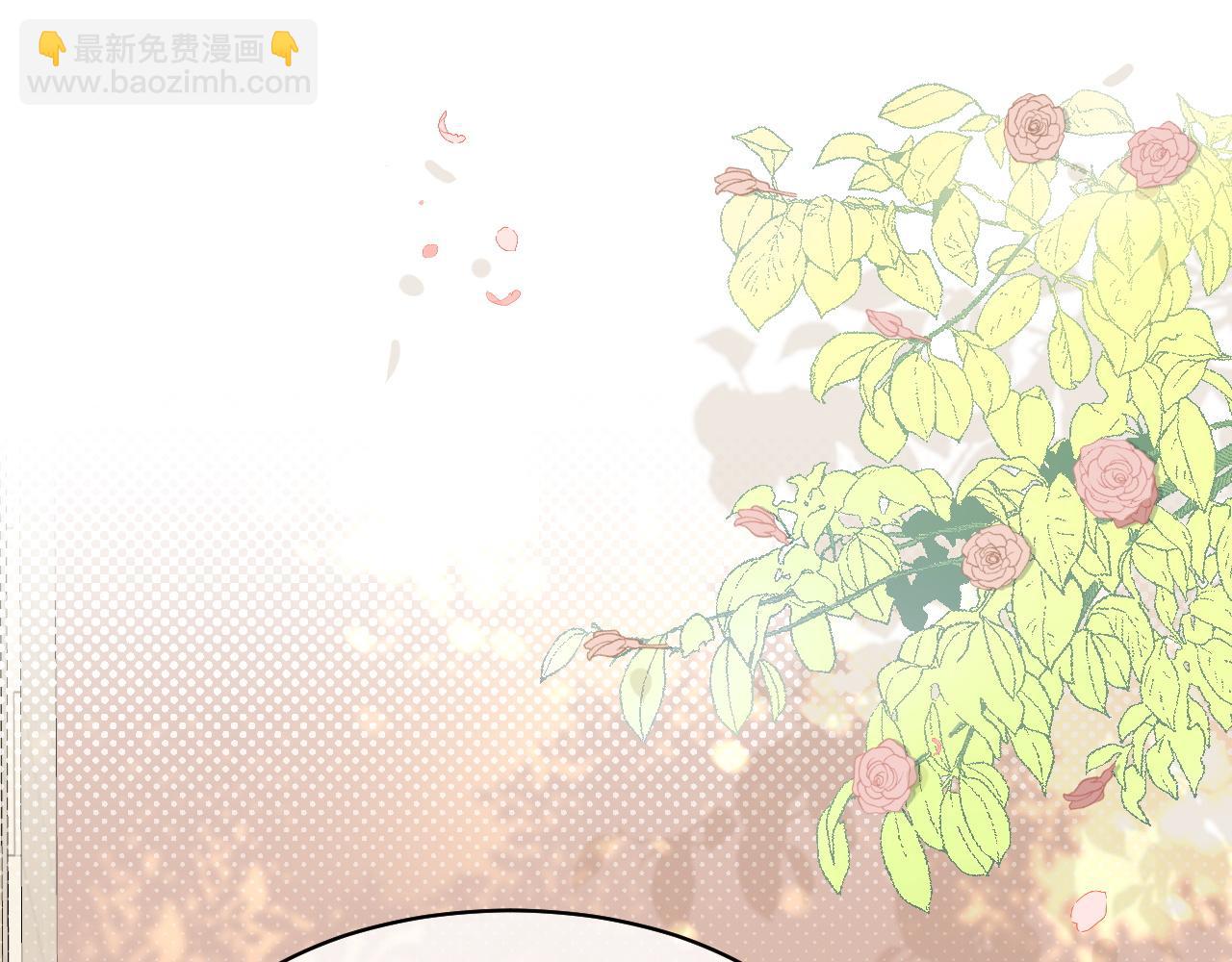 一口吃個兔 - 第36話 盲點(2/2) - 5