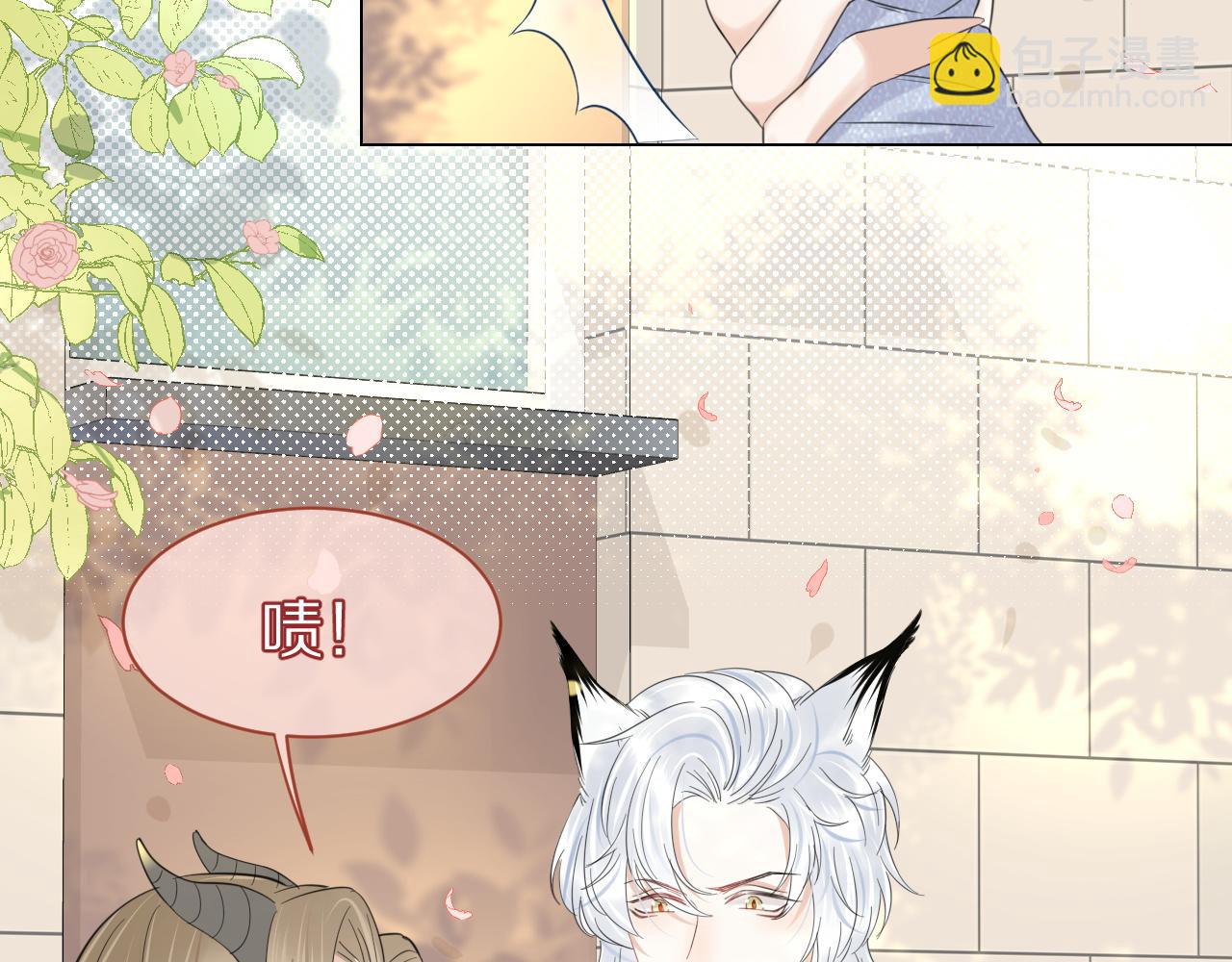 一口吃個兔 - 第36話 盲點(2/2) - 8