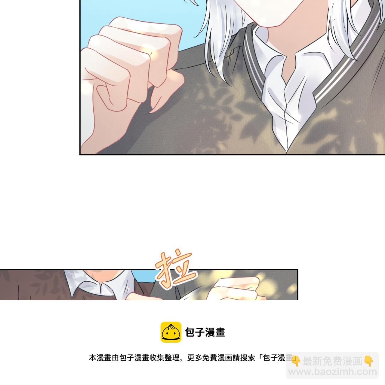 一口吃個兔 - 第38話 幫你出氣！(3/3) - 3