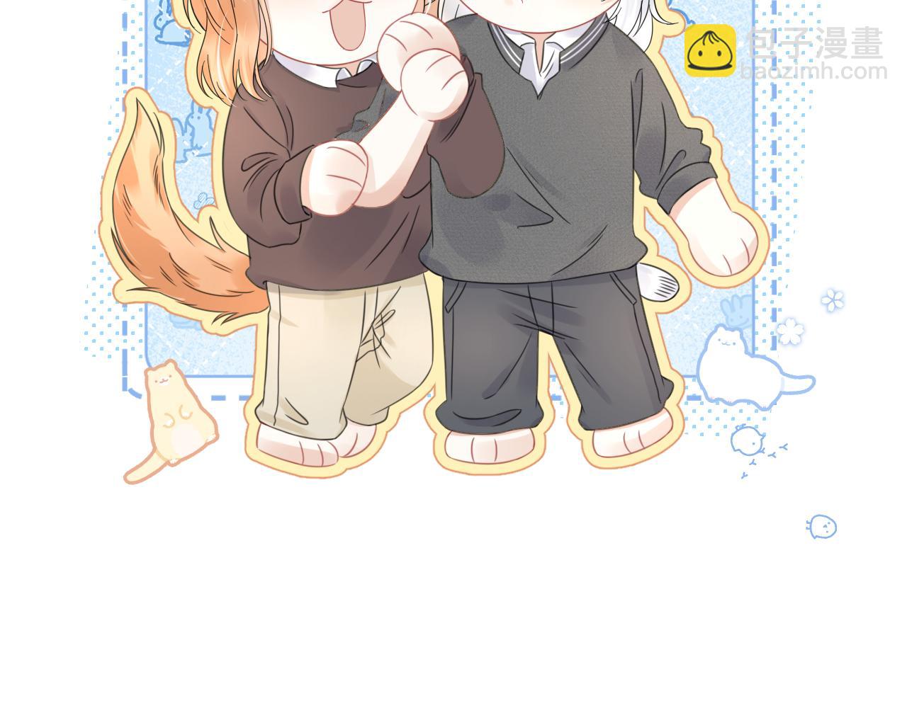 一口吃個兔 - 第38話 幫你出氣！(3/3) - 1