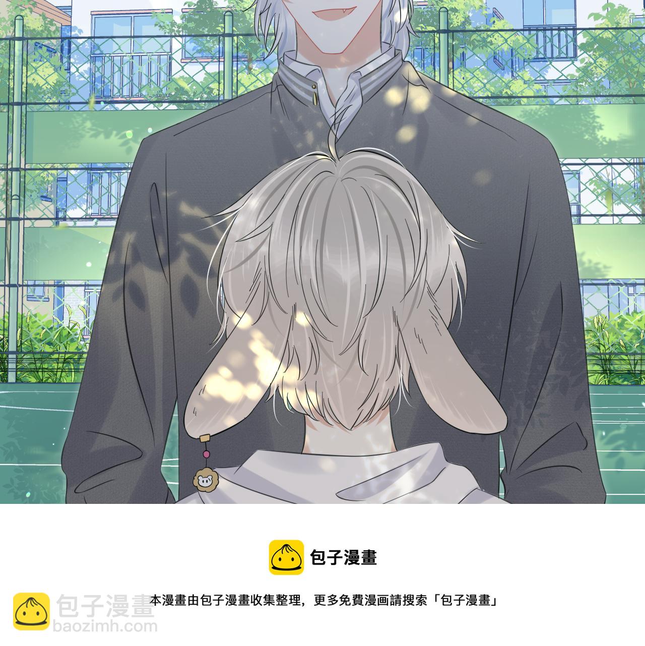 一口吃個兔 - 第38話 幫你出氣！(1/3) - 5