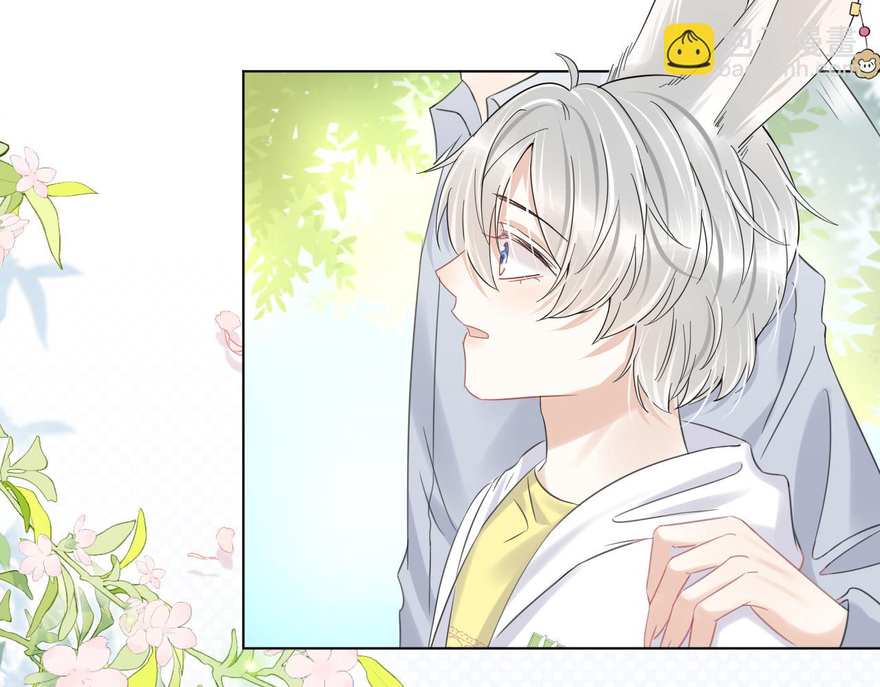 一口吃個兔 - 第38話 幫你出氣！(1/3) - 7