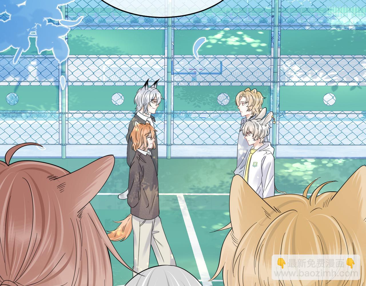 一口吃個兔 - 第38話 幫你出氣！(1/3) - 8