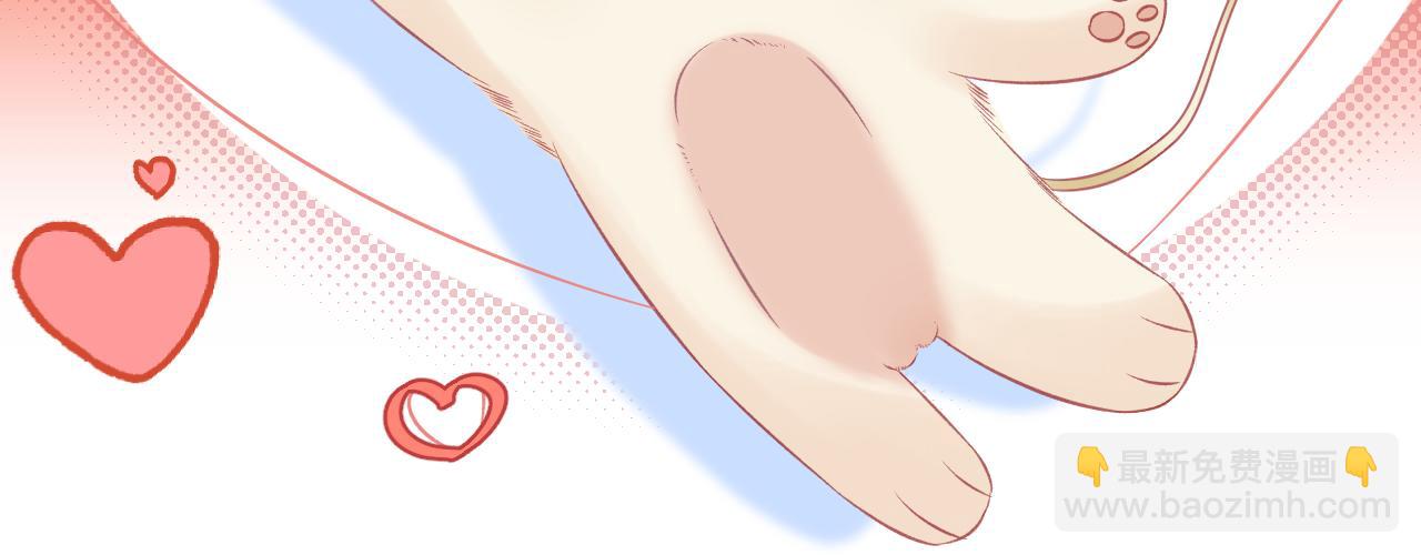 一口吃個兔 - 第38話 幫你出氣！(1/3) - 4