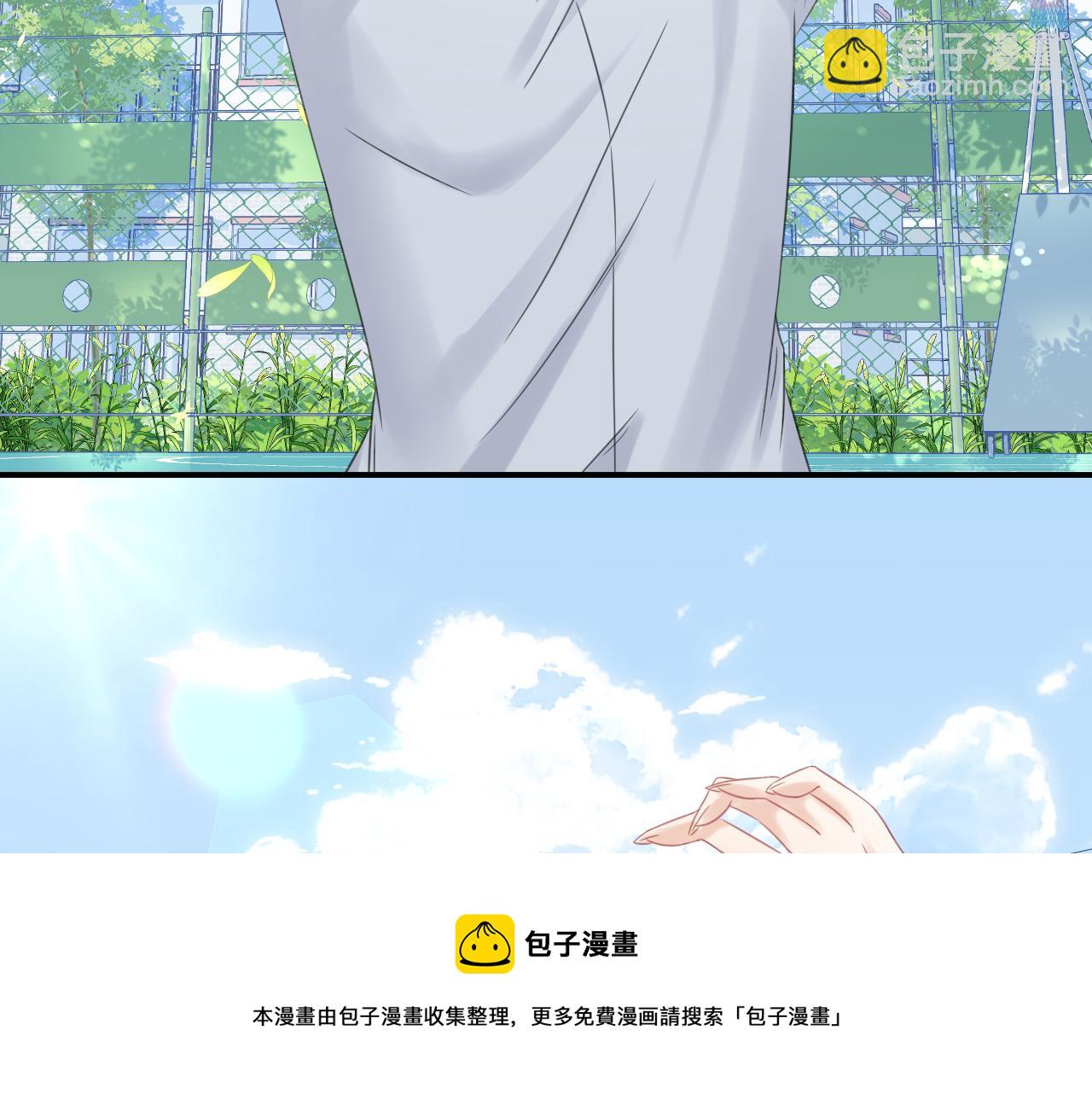 一口吃個兔 - 第38話 幫你出氣！(1/3) - 1