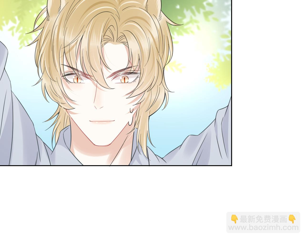 一口吃個兔 - 第38話 幫你出氣！(2/3) - 6