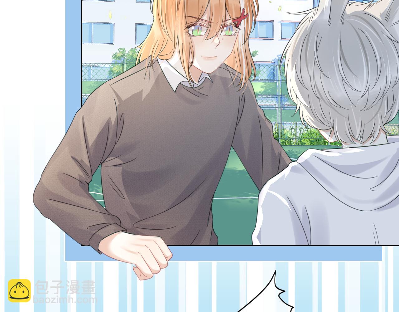 一口吃個兔 - 第38話 幫你出氣！(2/3) - 1