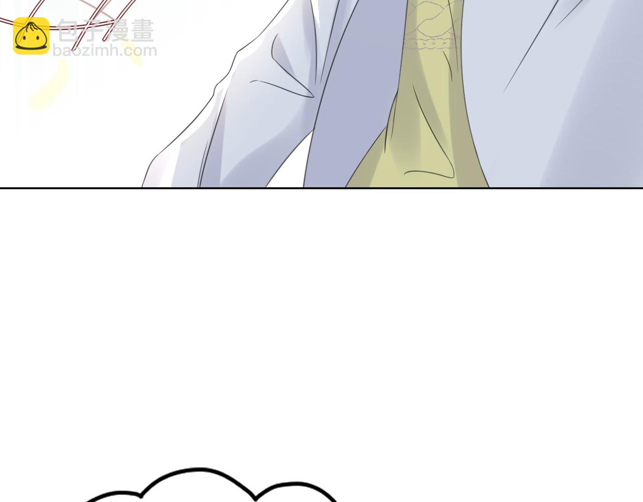 一口吃個兔 - 第38話 幫你出氣！(2/3) - 4