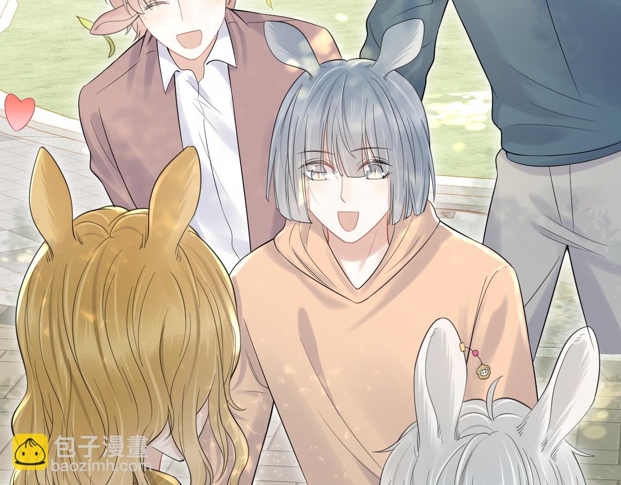 一口吃個兔 - 第40話 這次要分開了嗎？(2/2) - 2