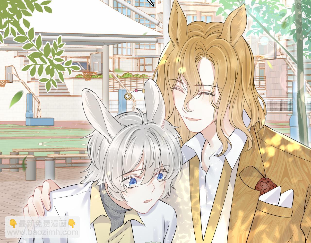 一口吃個兔 - 第40話 這次要分開了嗎？(2/2) - 6