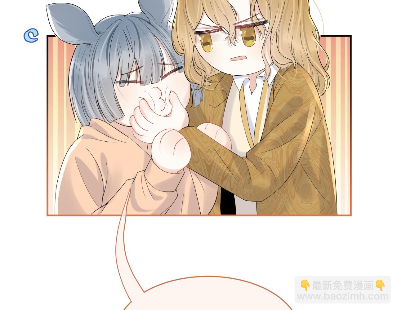 一口吃個兔 - 第40話 這次要分開了嗎？(2/2) - 4