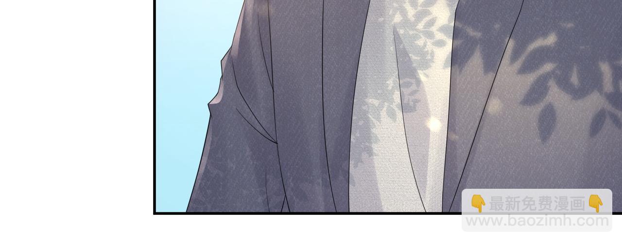 一口吃個兔 - 第40話 這次要分開了嗎？(2/2) - 2