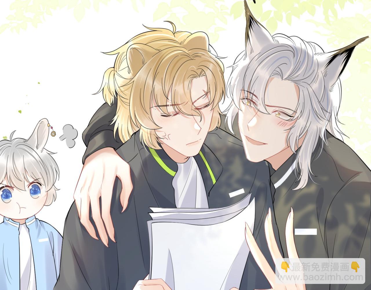 一口吃個兔 - 第42話 要不要獎勵？(3/3) - 2