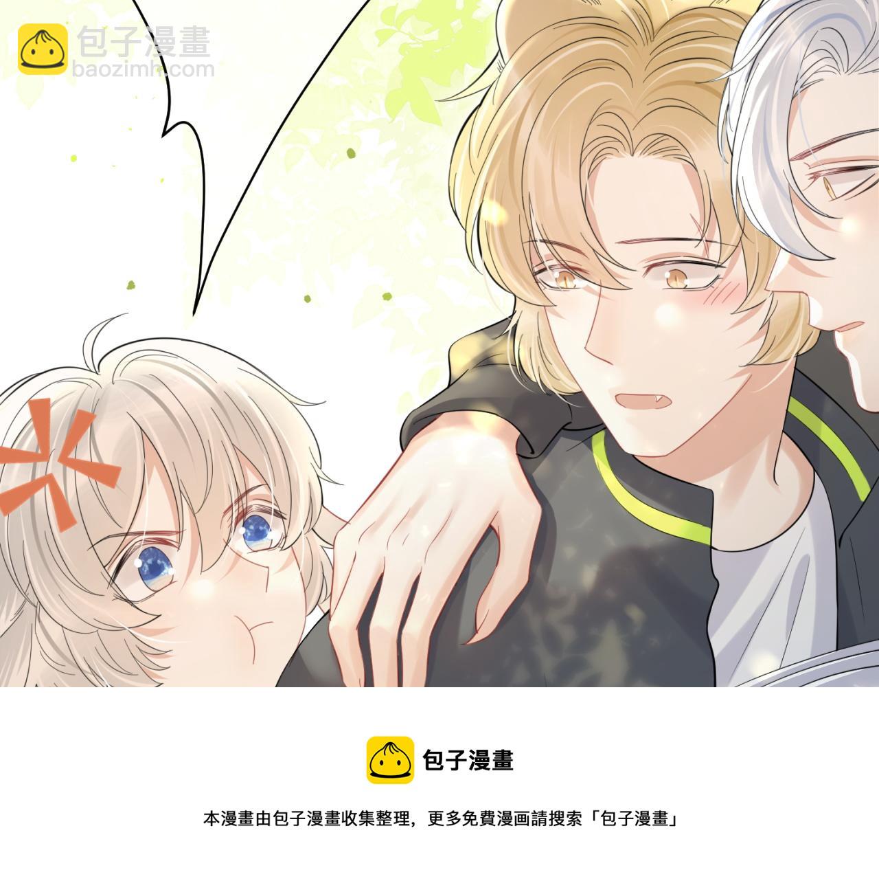 一口吃個兔 - 第42話 要不要獎勵？(3/3) - 4