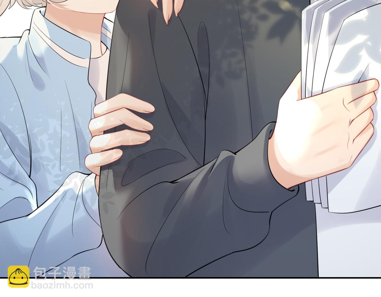 一口吃個兔 - 第42話 要不要獎勵？(3/3) - 5