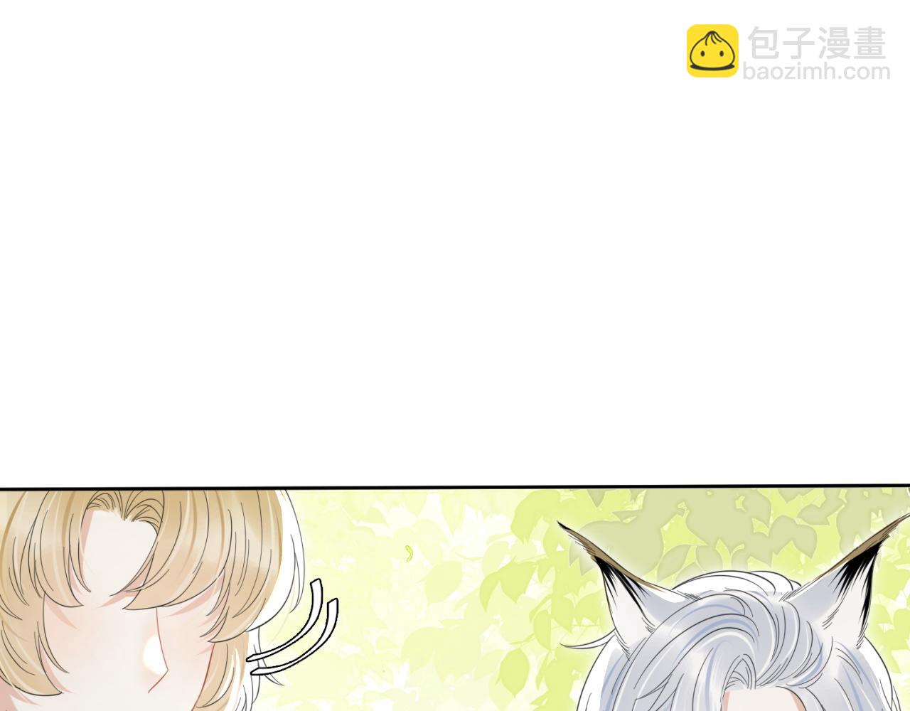 一口吃個兔 - 第42話 要不要獎勵？(3/3) - 5