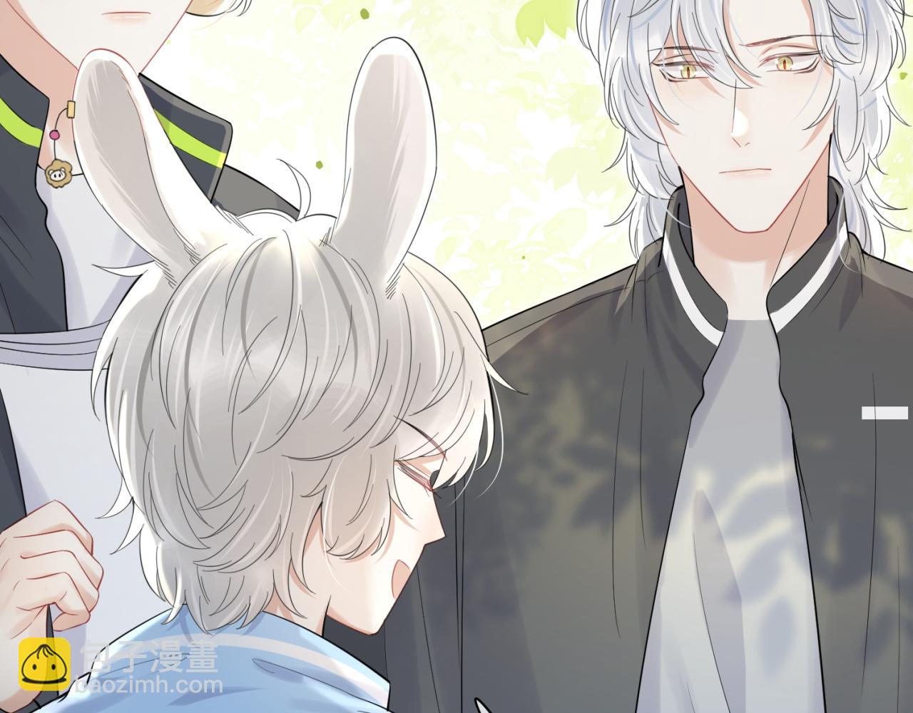 一口吃個兔 - 第42話 要不要獎勵？(3/3) - 1