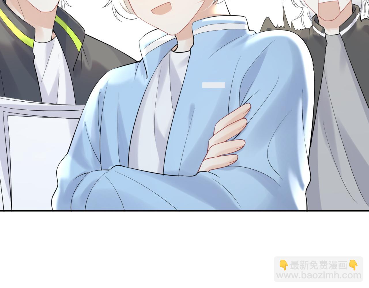 一口吃個兔 - 第42話 要不要獎勵？(3/3) - 4