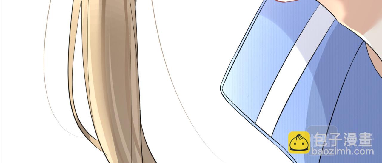 一口吃個兔 - 第42話 要不要獎勵？(1/3) - 4