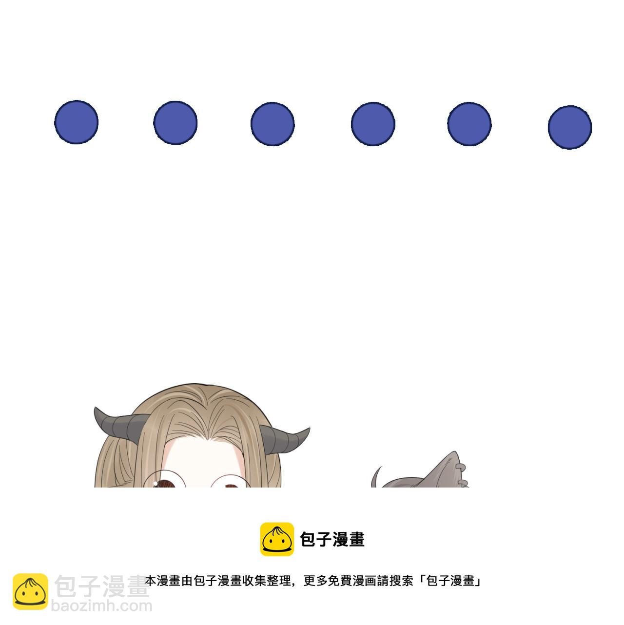 一口吃個兔 - 第42話 要不要獎勵？(1/3) - 5