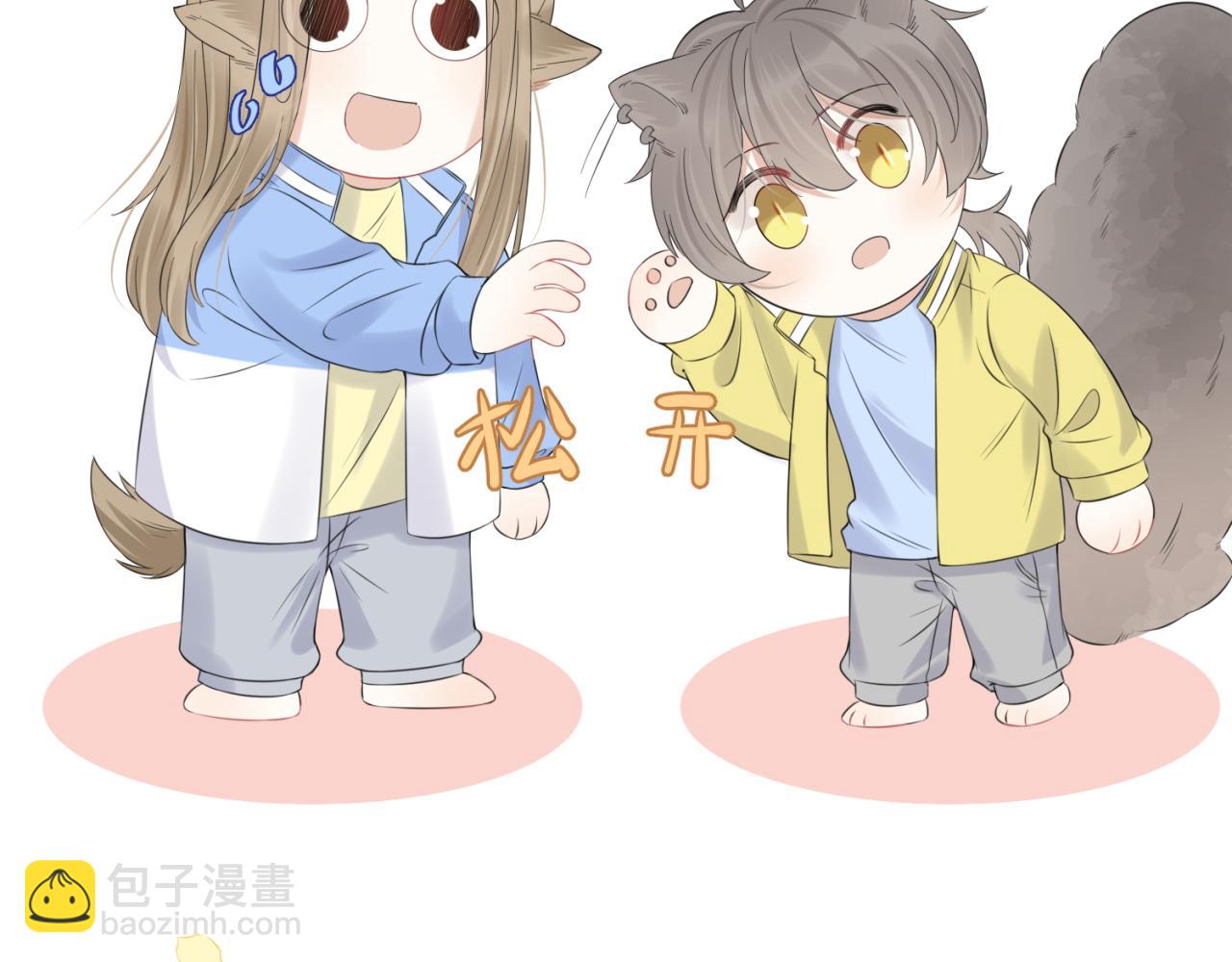 一口吃個兔 - 第42話 要不要獎勵？(1/3) - 6