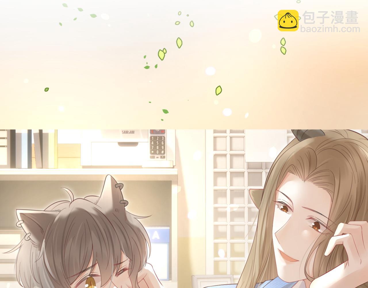 一口吃個兔 - 第42話 要不要獎勵？(1/3) - 3