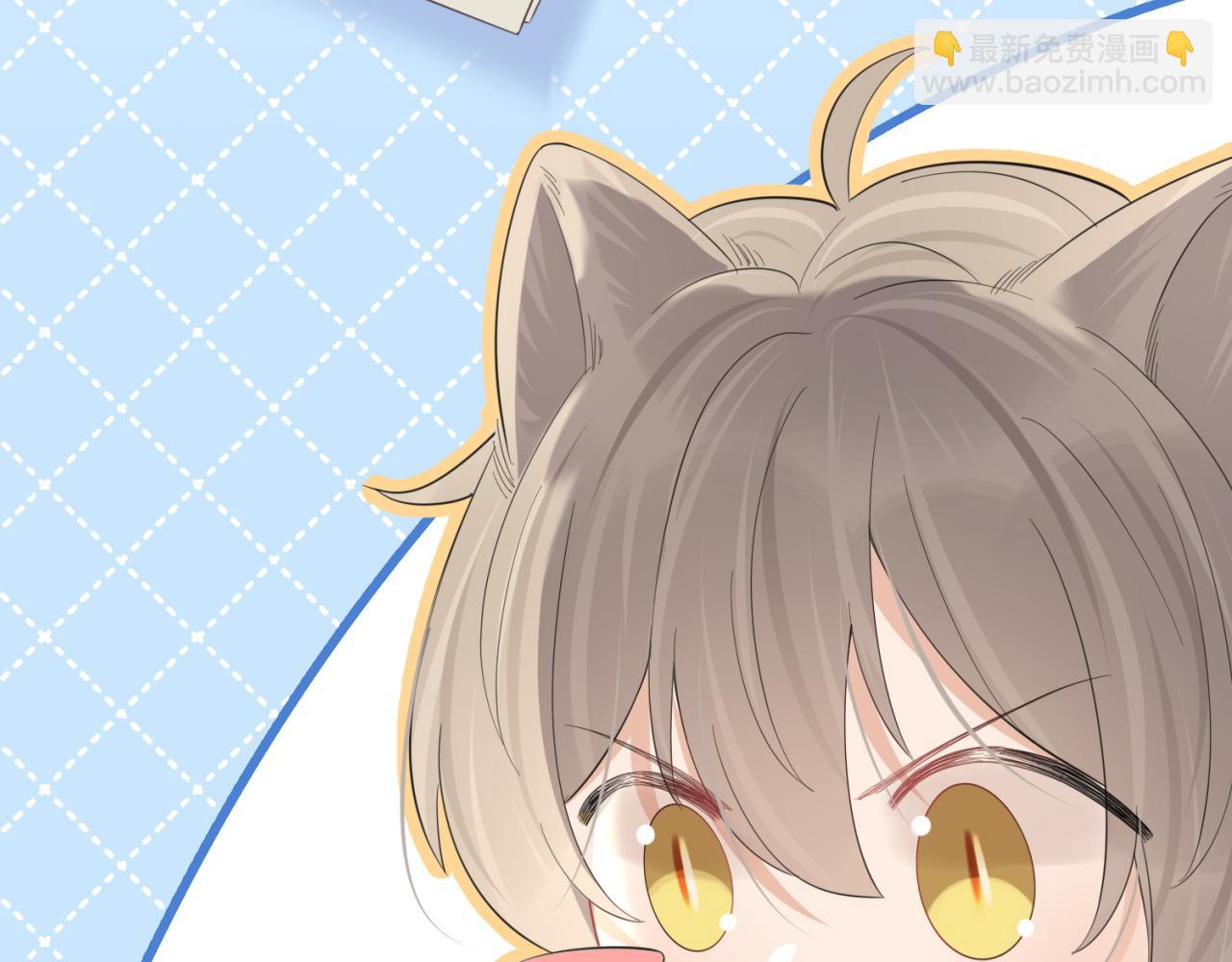 一口吃個兔 - 第42話 要不要獎勵？(1/3) - 6