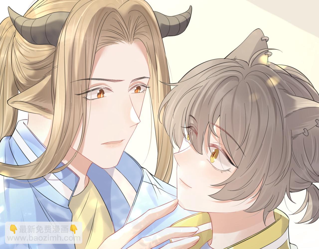 一口吃個兔 - 第42話 要不要獎勵？(1/3) - 7