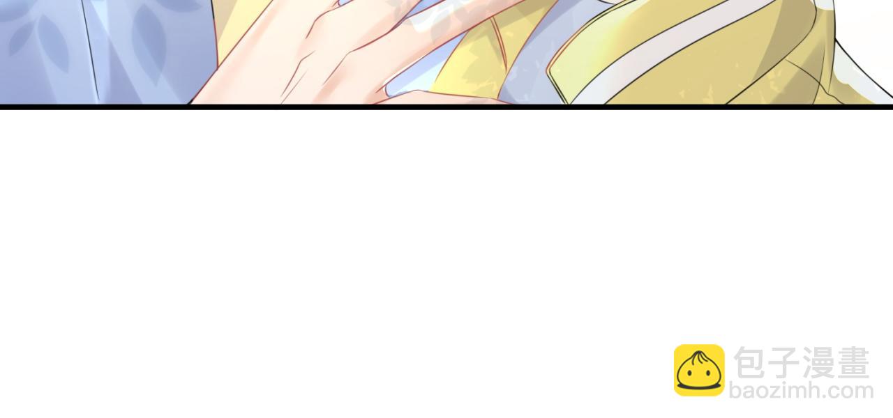 一口吃個兔 - 第42話 要不要獎勵？(1/3) - 8