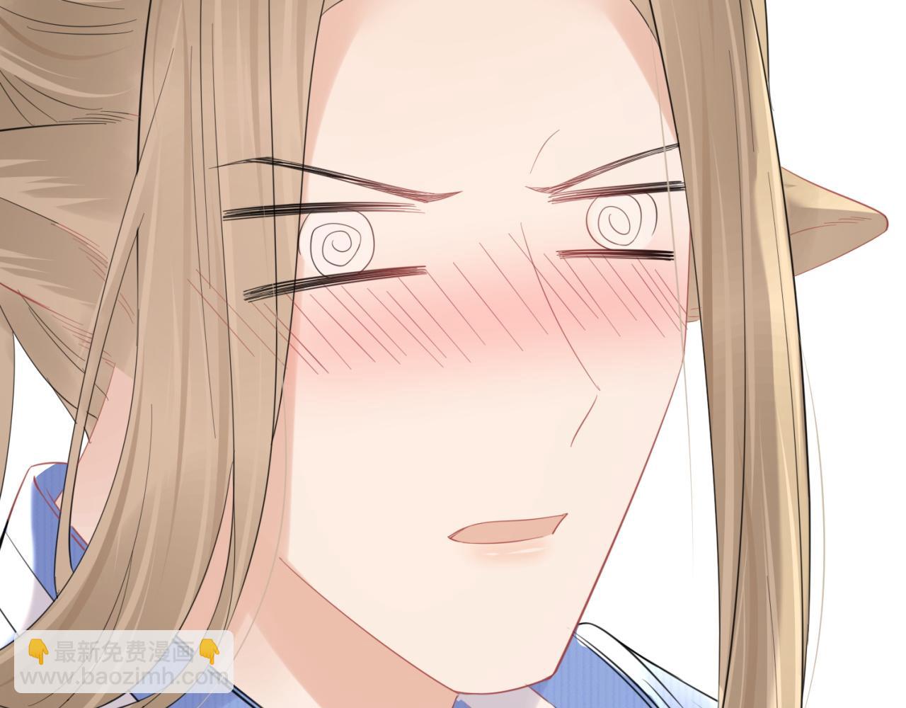 一口吃個兔 - 第42話 要不要獎勵？(1/3) - 7