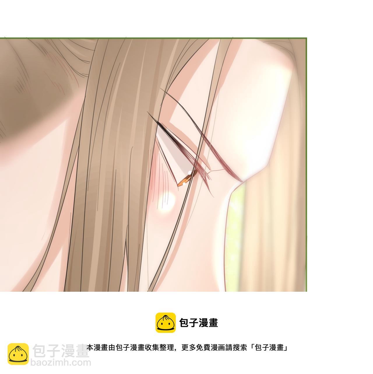 一口吃個兔 - 第42話 要不要獎勵？(1/3) - 1