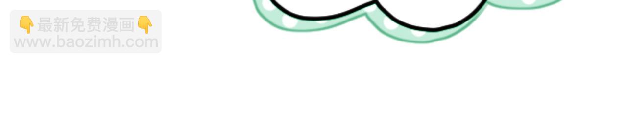 一口吃個兔 - 第42話 要不要獎勵？(2/3) - 5