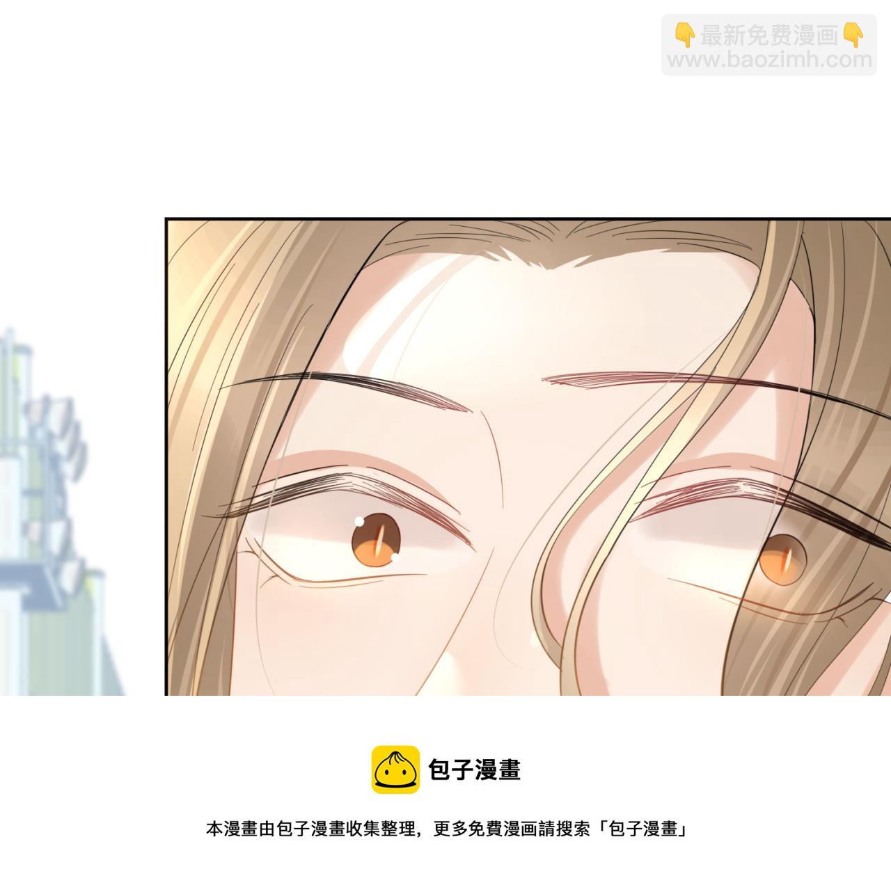 一口吃個兔 - 第42話 要不要獎勵？(2/3) - 3