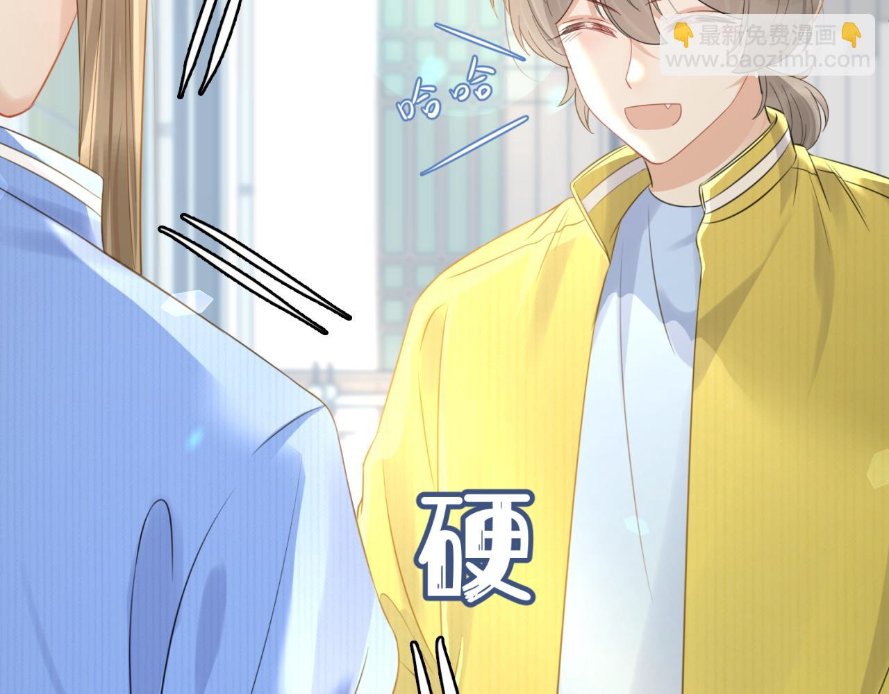 一口吃個兔 - 第42話 要不要獎勵？(2/3) - 5