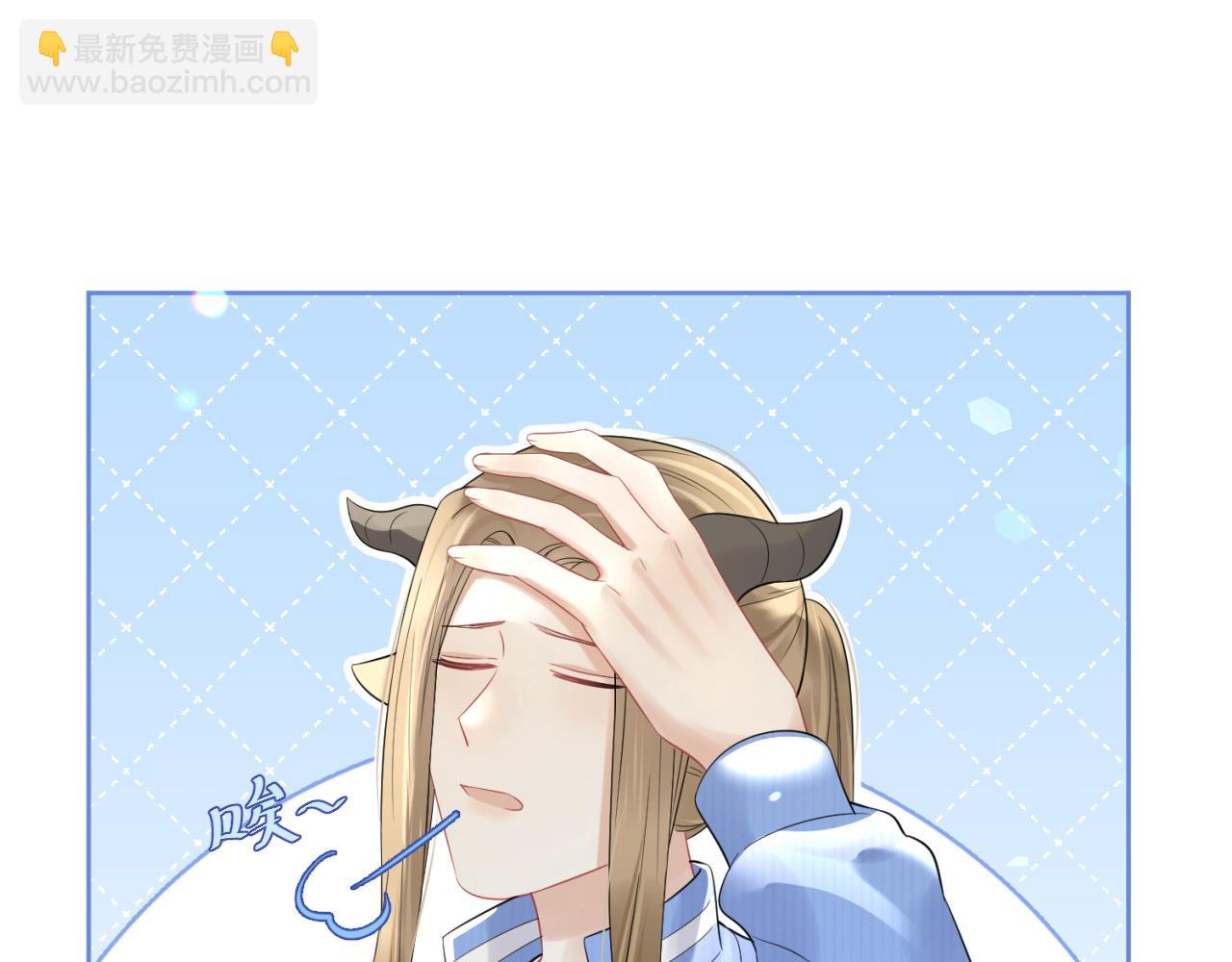 一口吃個兔 - 第42話 要不要獎勵？(2/3) - 4