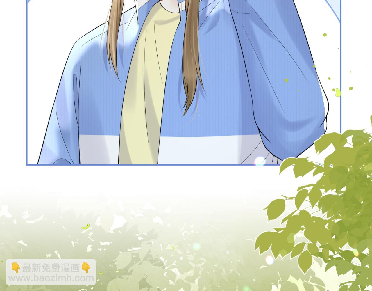 一口吃個兔 - 第42話 要不要獎勵？(2/3) - 5