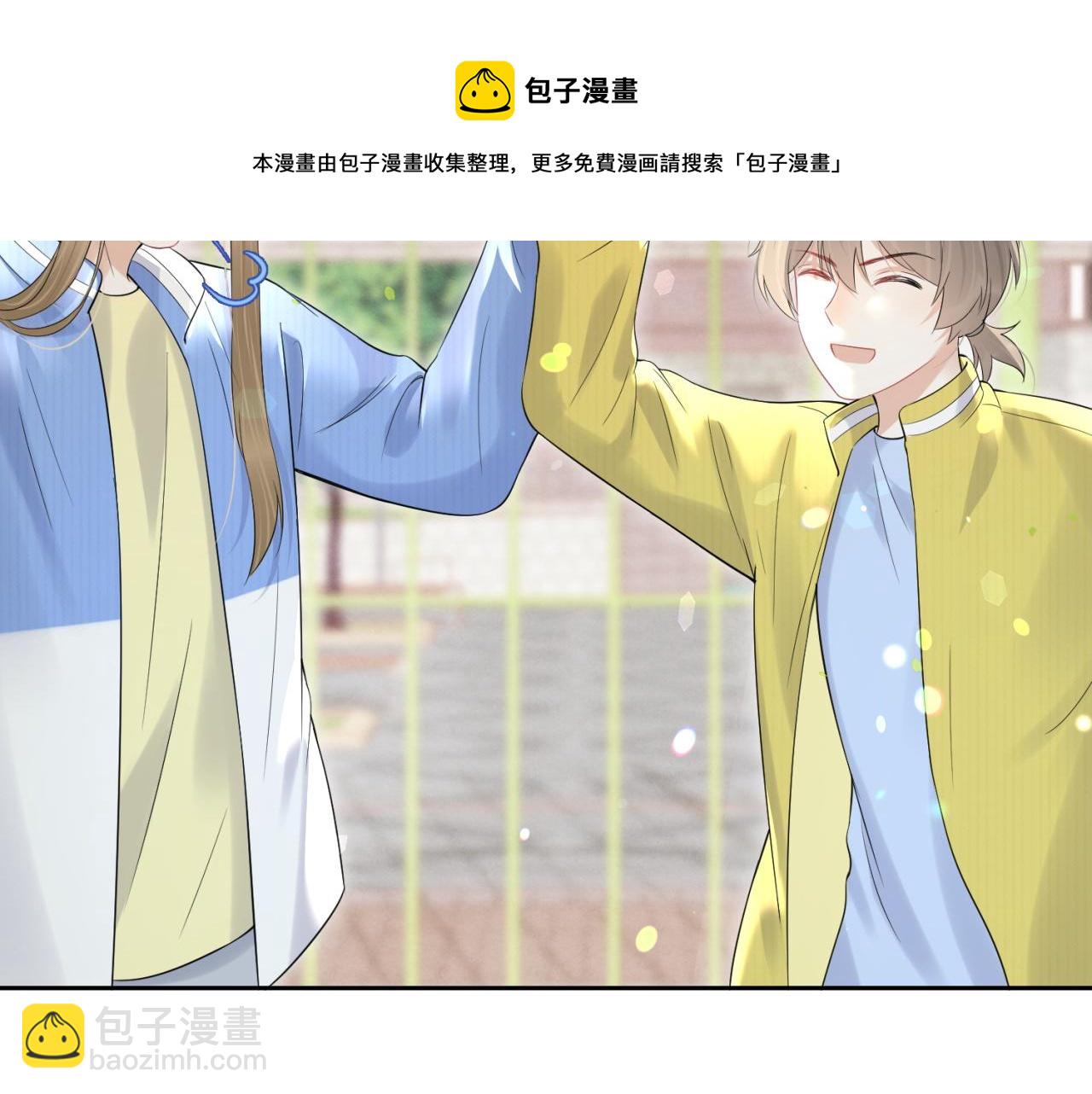 一口吃個兔 - 第42話 要不要獎勵？(2/3) - 7