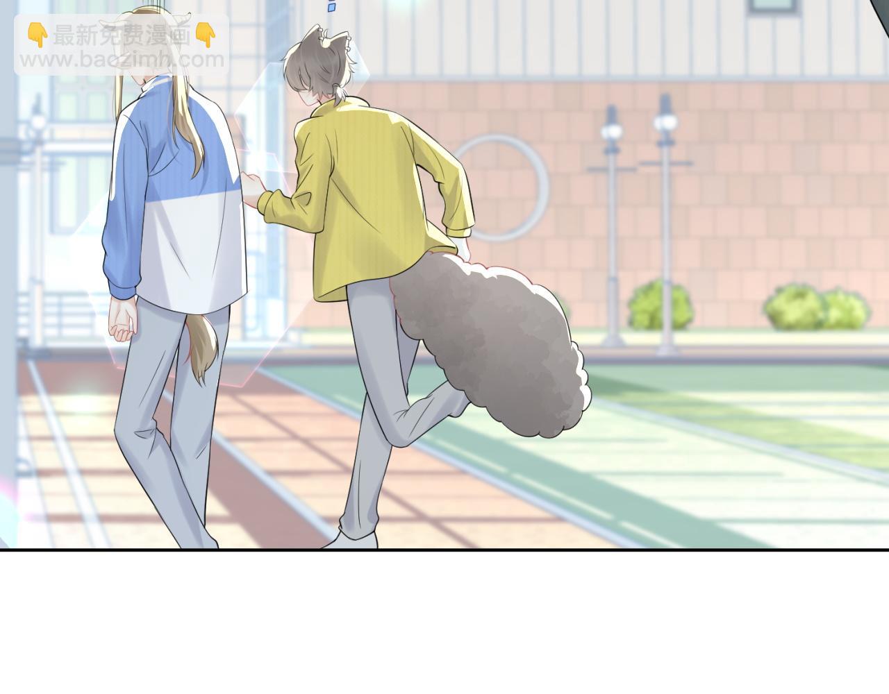 一口吃個兔 - 第42話 要不要獎勵？(2/3) - 2