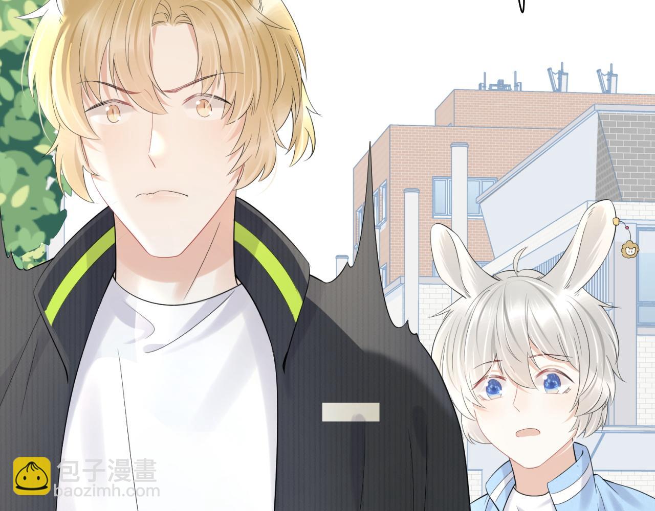 一口吃個兔 - 第42話 要不要獎勵？(2/3) - 6