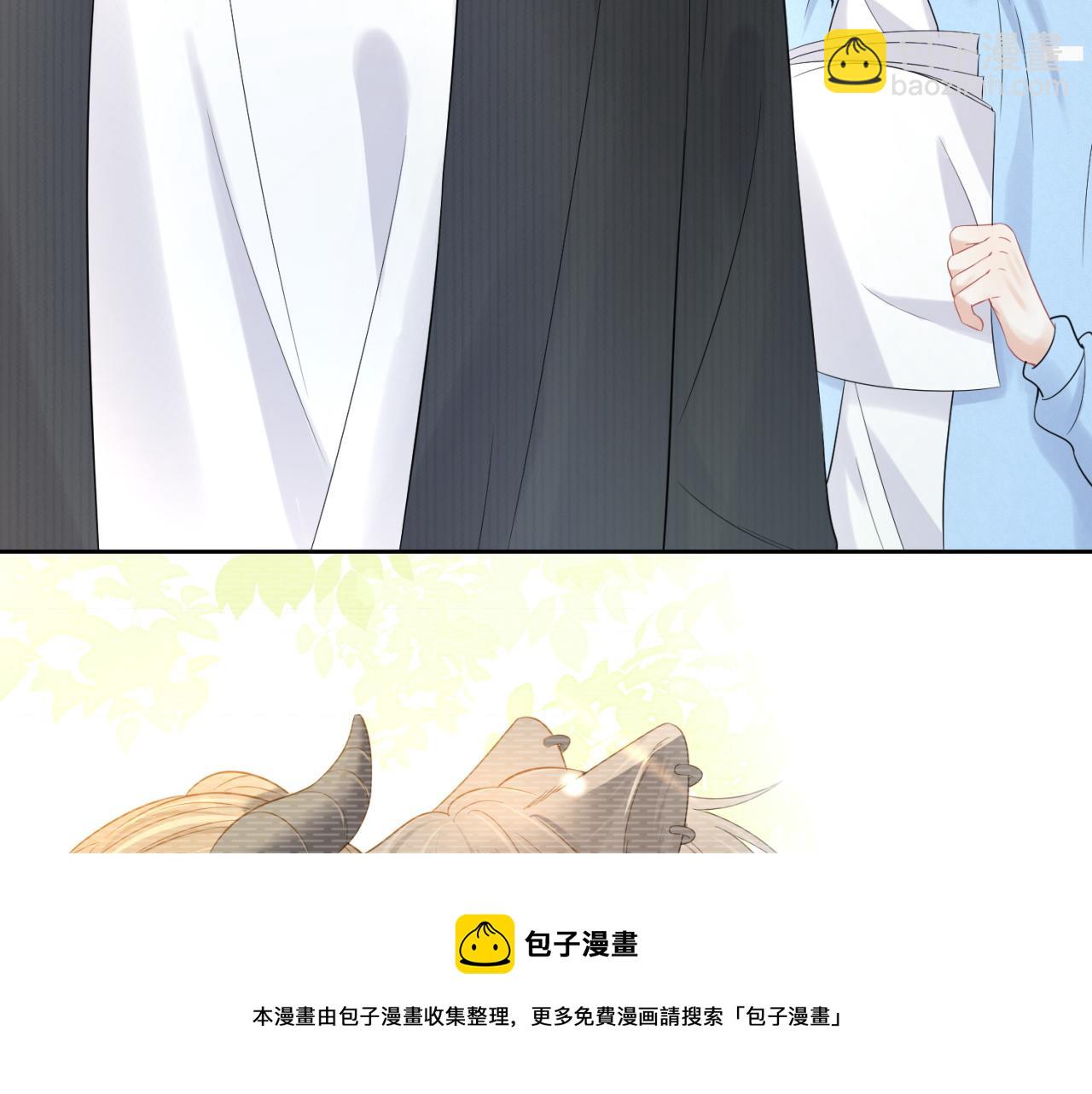 一口吃個兔 - 第42話 要不要獎勵？(2/3) - 7