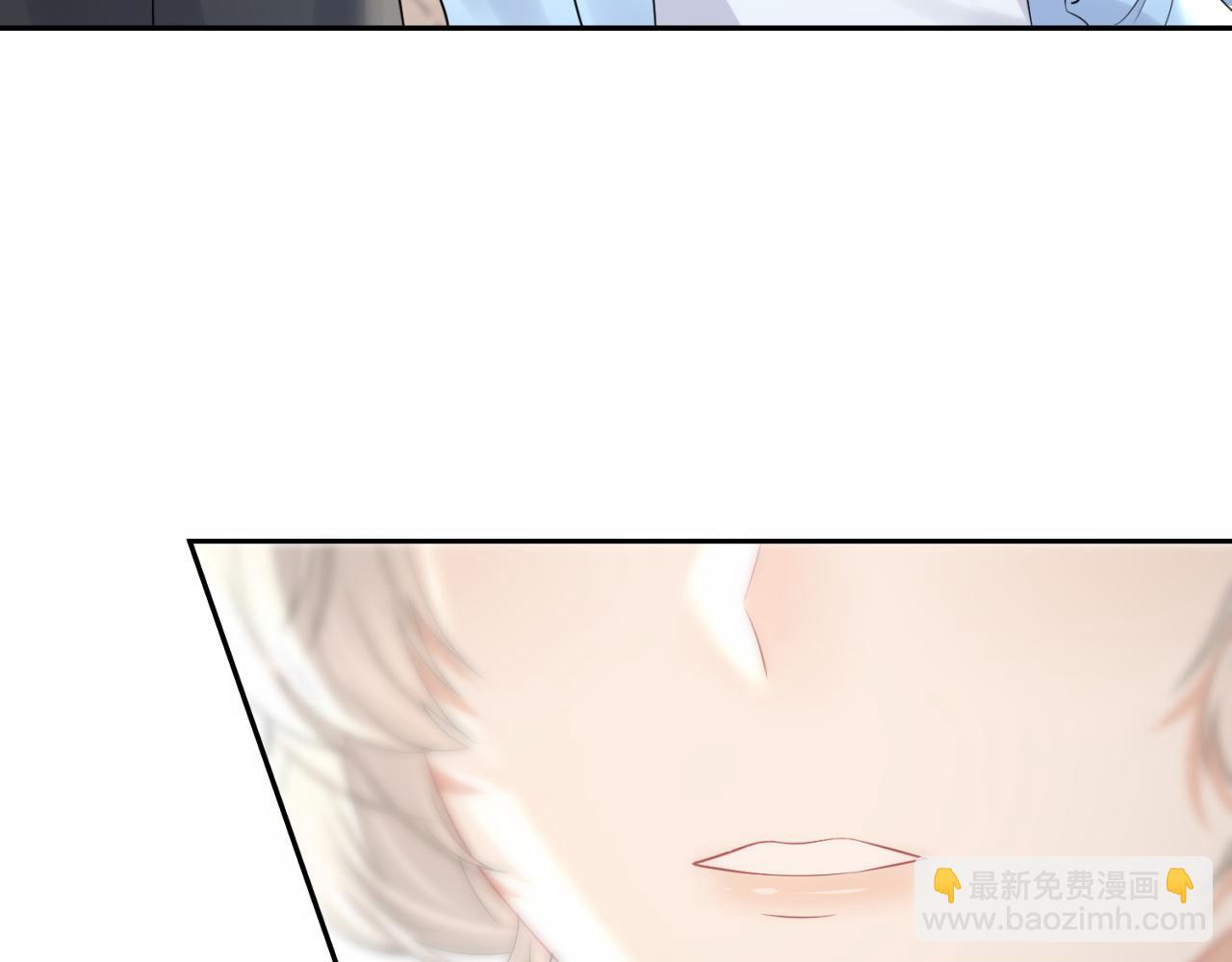 一口吃個兔 - 第42話 要不要獎勵？(2/3) - 5