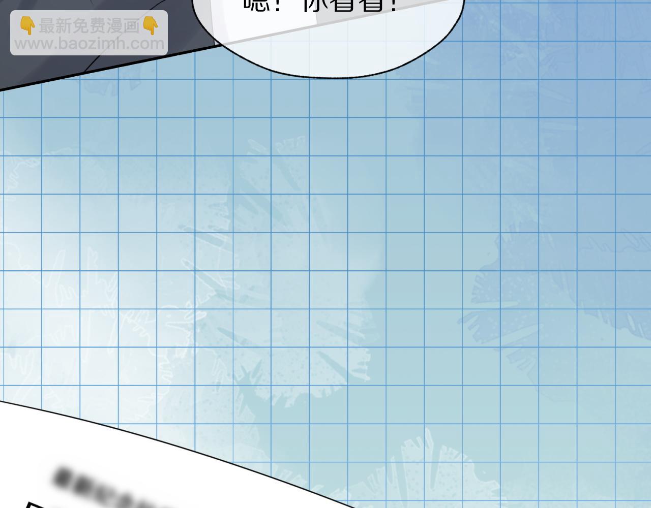 一口吃個兔 - 第42話 要不要獎勵？(2/3) - 1