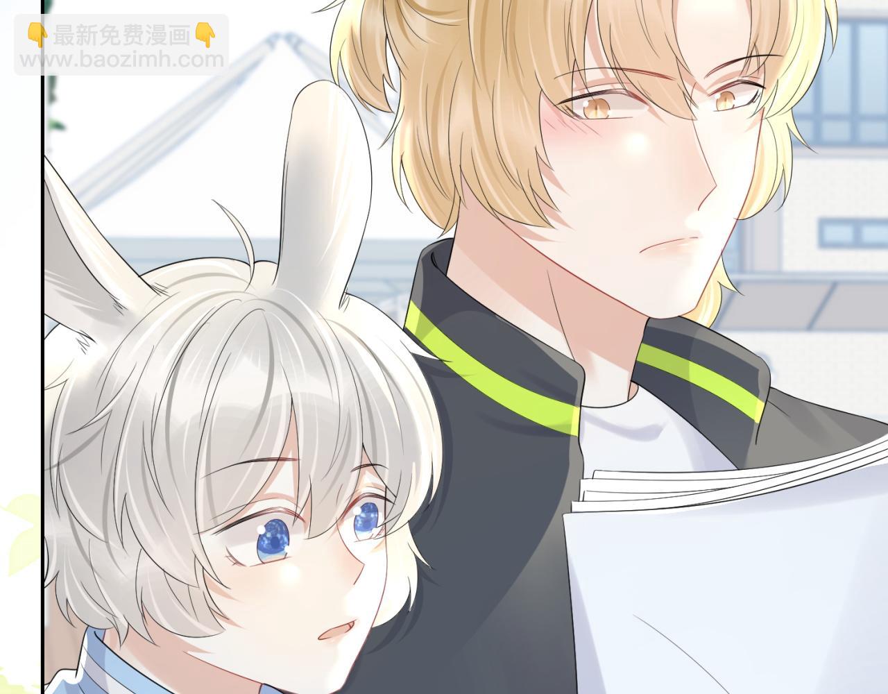 一口吃個兔 - 第42話 要不要獎勵？(2/3) - 6