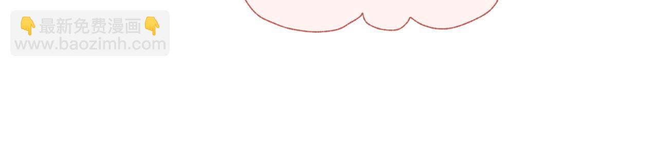 一口吃個兔 - 第42話 要不要獎勵？(2/3) - 2