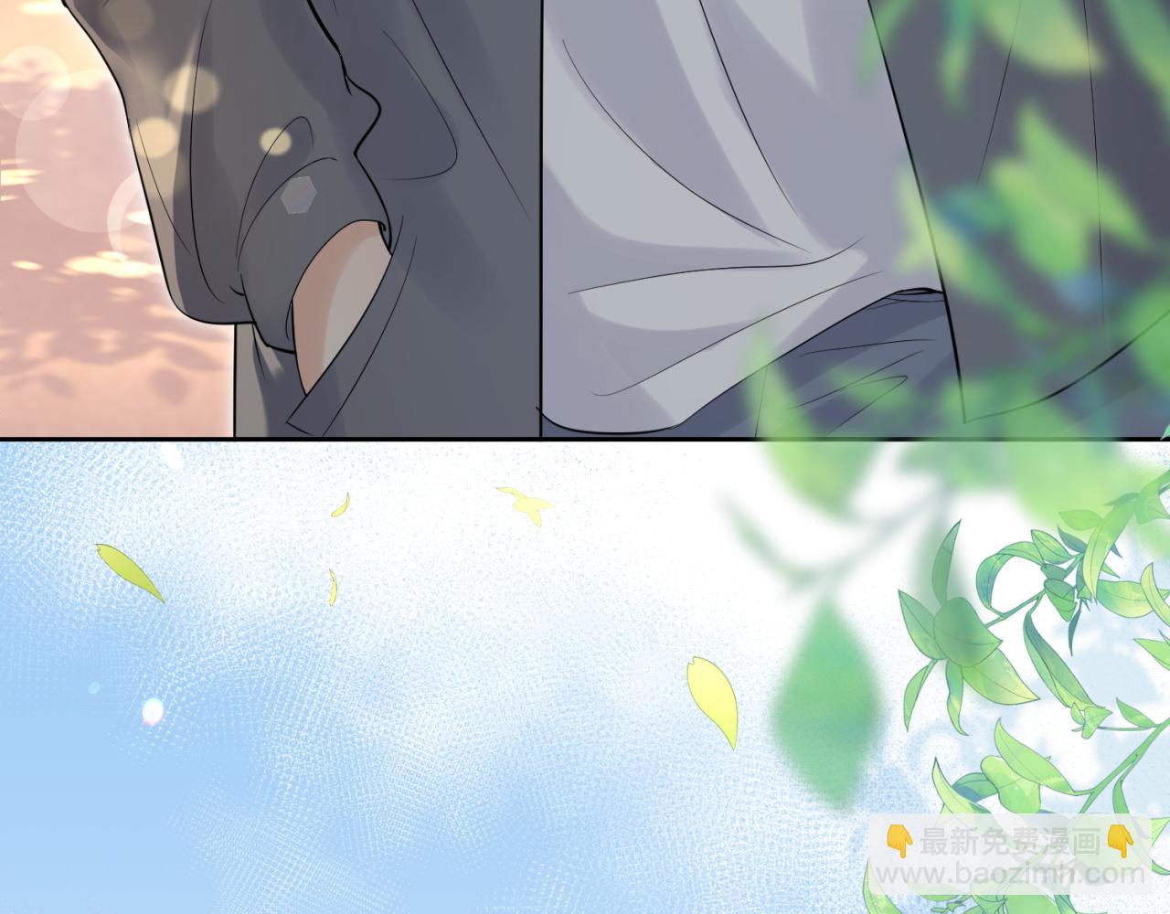 一口吃個兔 - 第42話 要不要獎勵？(2/3) - 5