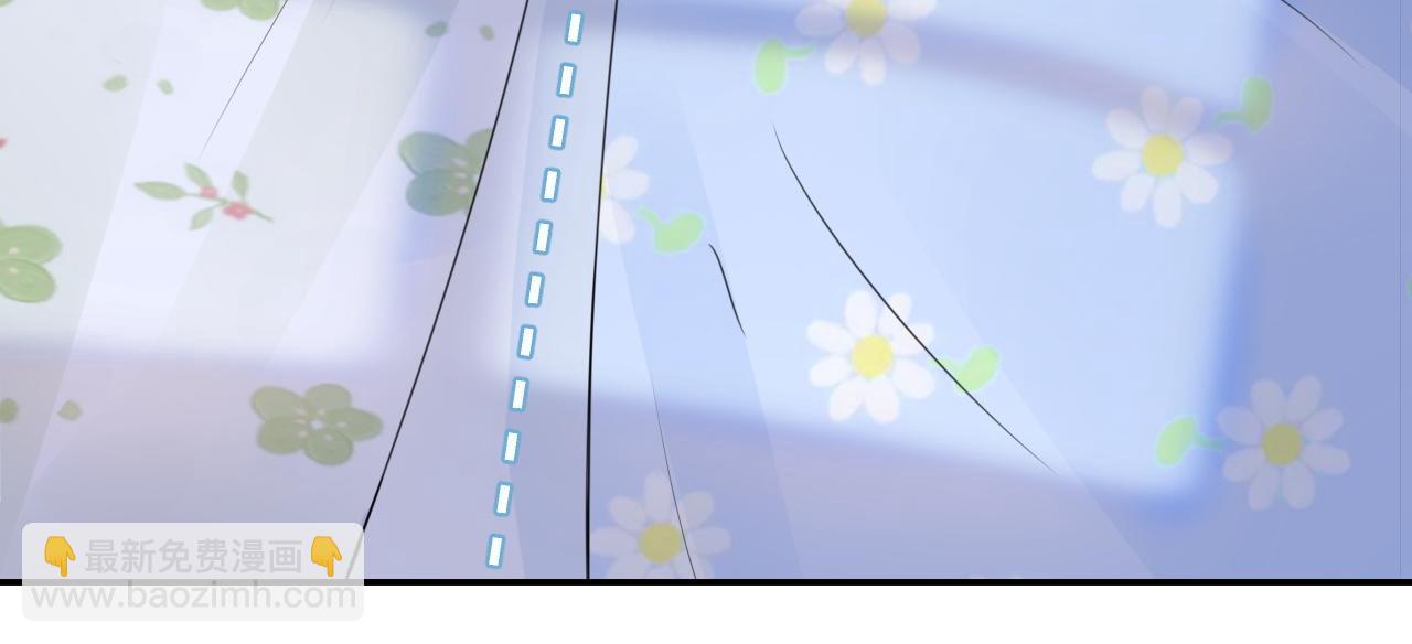 一口吃個兔 - 第44話 傻就傻吧(3/3) - 1